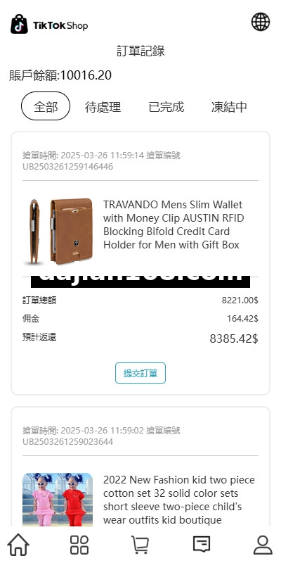 多语言TIKTOK抢单刷单系统/连单卡单/打针/前端uniapp