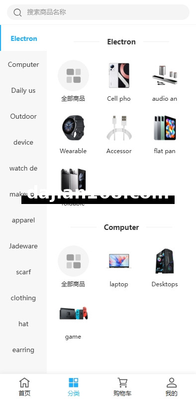 Overseas优惠卷商城System/Multi-language商城/内置客服/前端uniapp