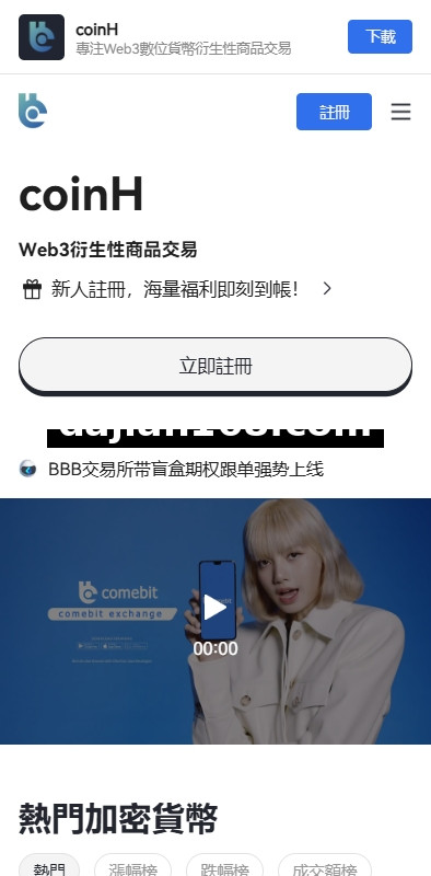 Multi-language交易所System/期货/外汇合约交易/质押生息/盲盒