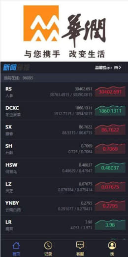 新版仿飞天娱乐CP系统，江湖娱乐cp系统，开奖预设，单独房间