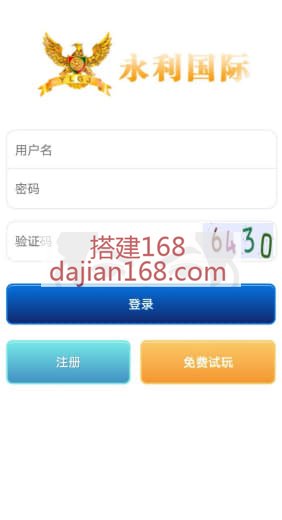 2.1官方10彩超稳定运营版本，天恒后台，界面简洁干净，修复各种问题以及后门漏洞，放心运营，已对接系统开奖，可做配套开奖网，可修改