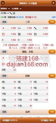 oa信用盘对接 韩国快3 分享