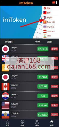 两款联通电信移动手机卡下单系统