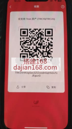 各种APP网站搭建