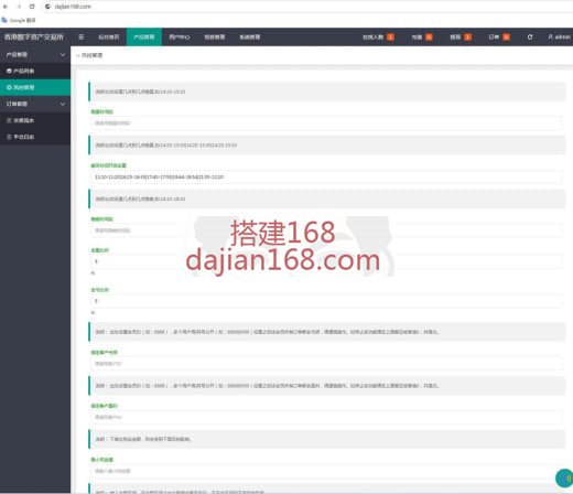 2024.7.26 六福珠宝微盘，微交易，最新uni二开版本，解决多个问题，优化版本