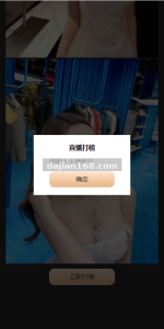 空降系统源码：同城任务平台前端VUE+PHP后端全开源搭建方案