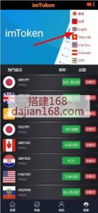 两款联通电信移动手机卡下单系统