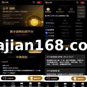 矿机收益明细