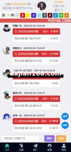 Multi-language彩票System/时时彩/幸运飞艇/极速赛车/加拿大28