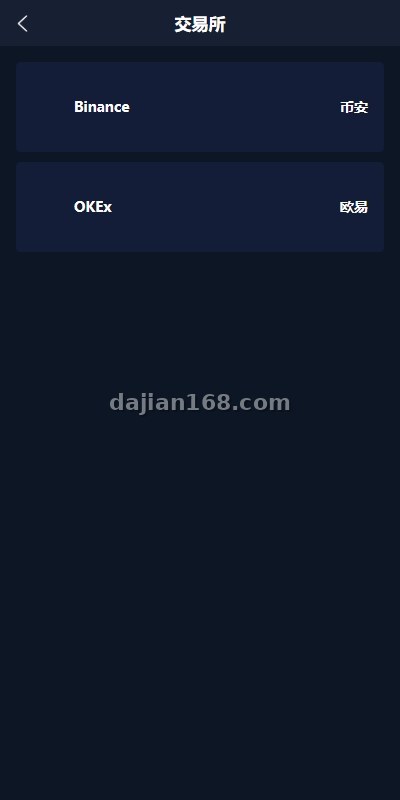 Quantitative trading system strategy settings