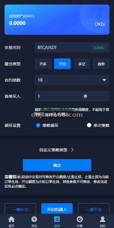 Auto trading robot monitoring panel