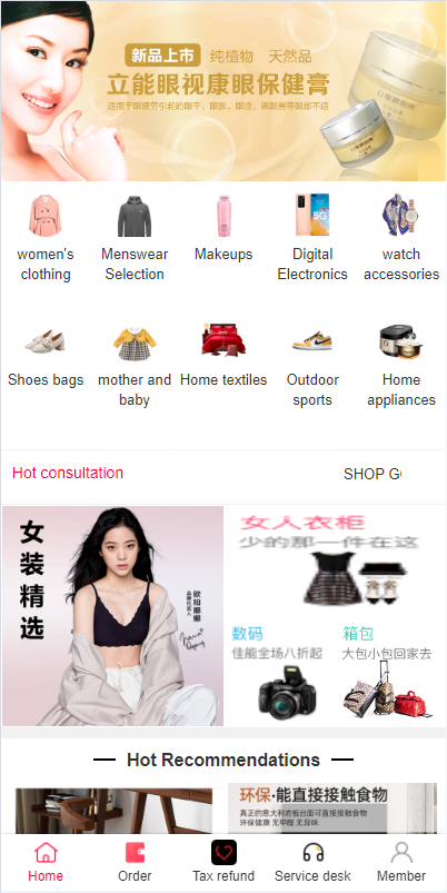 Overseas Mall Buyback System Setup Guide: Dual-language Group Purchase Tax Refund Platform Source Code Analysis