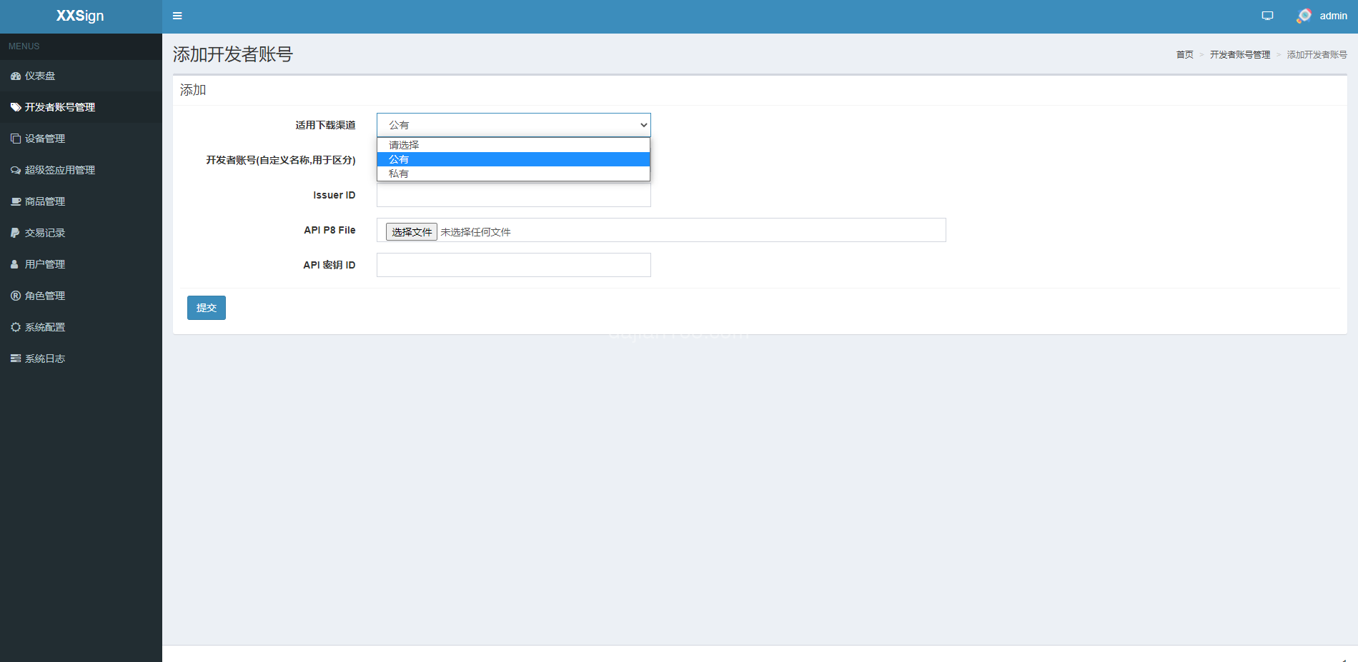 Server environment configuration