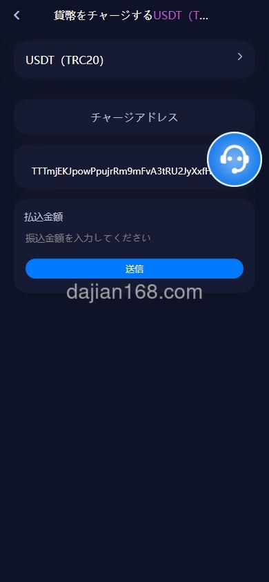 Deposit Interest Page