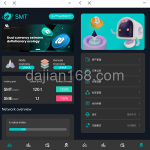 Download page