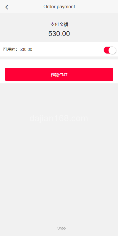 Order management page