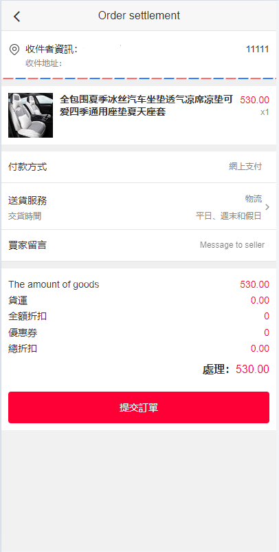 Recycling group purchase page