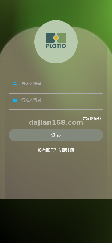 Micro Trading Platform Mobile Interface